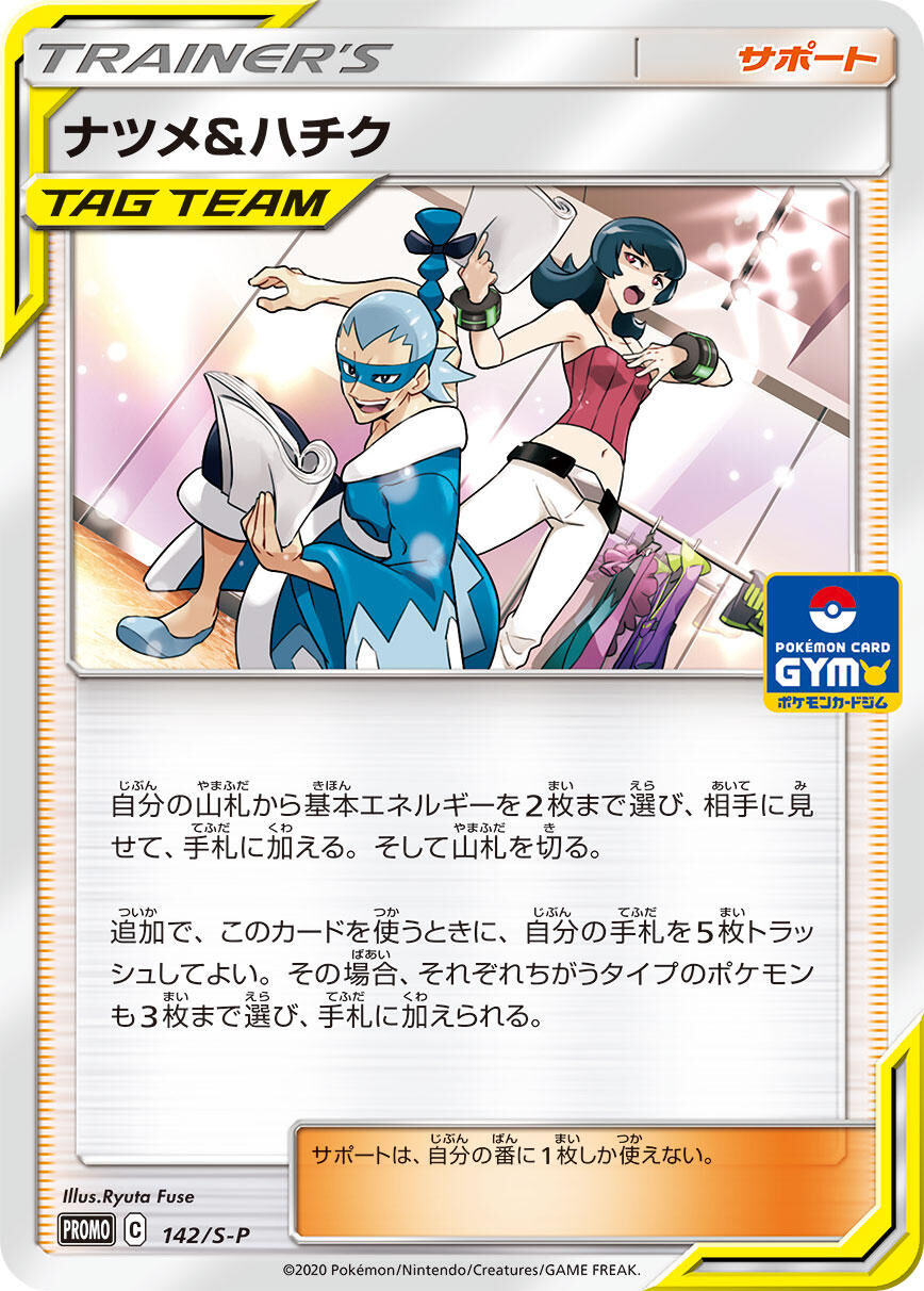 禁止カードの代わりが発表されました アンノーンが好きです