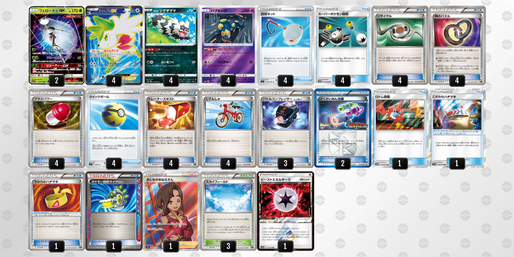 エクストラでも先攻ワンキル アンノーンが好きです