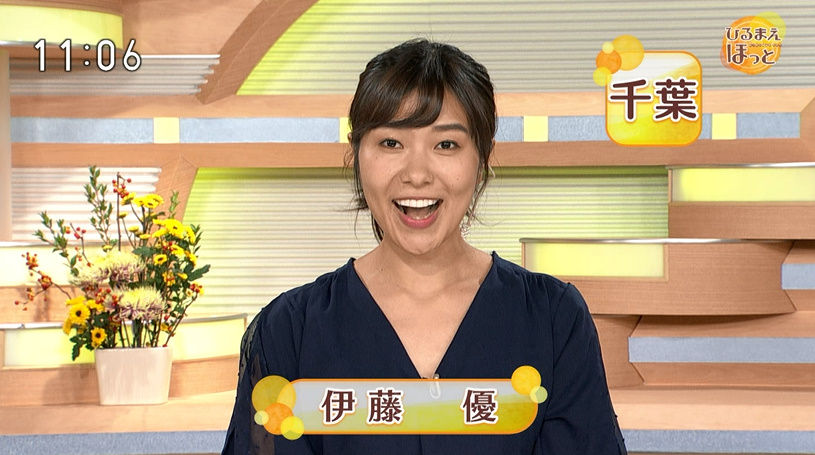 ひるまえほっと 伊藤優 18 11 21 地方局女子アナphotoroom ひるまえほっと 伊藤優 18 11 21 地方局女子アナphotoroom
