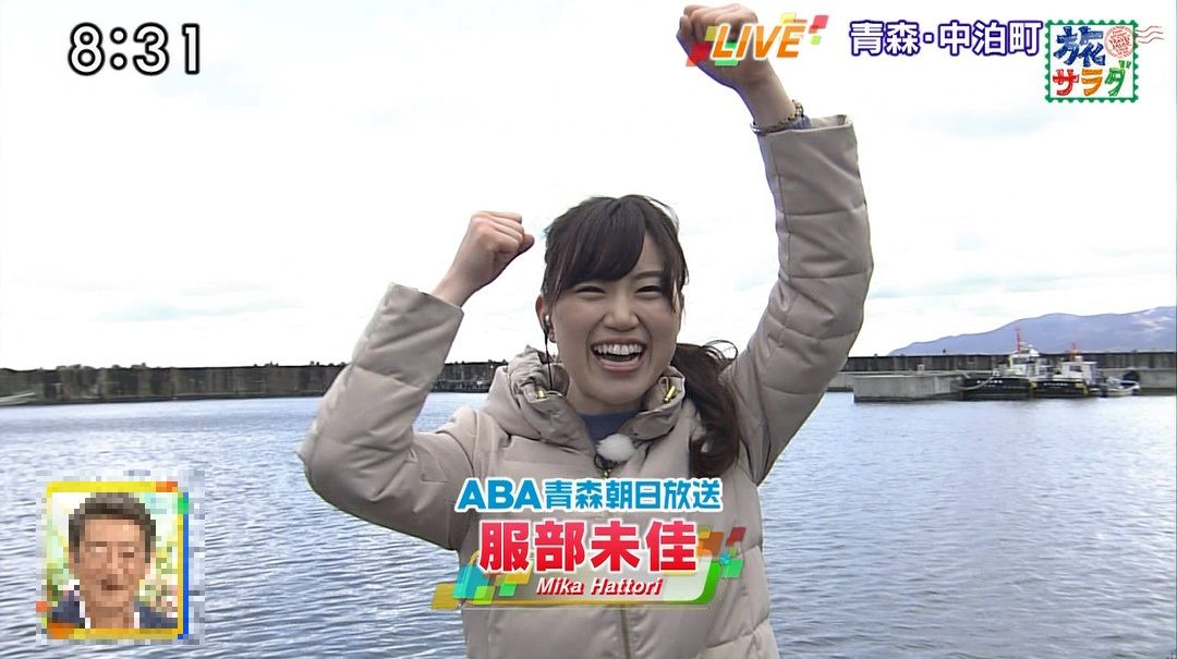 朝だ 生です旅サラダ 服部未佳 03 16 地方局女子アナphotoroom