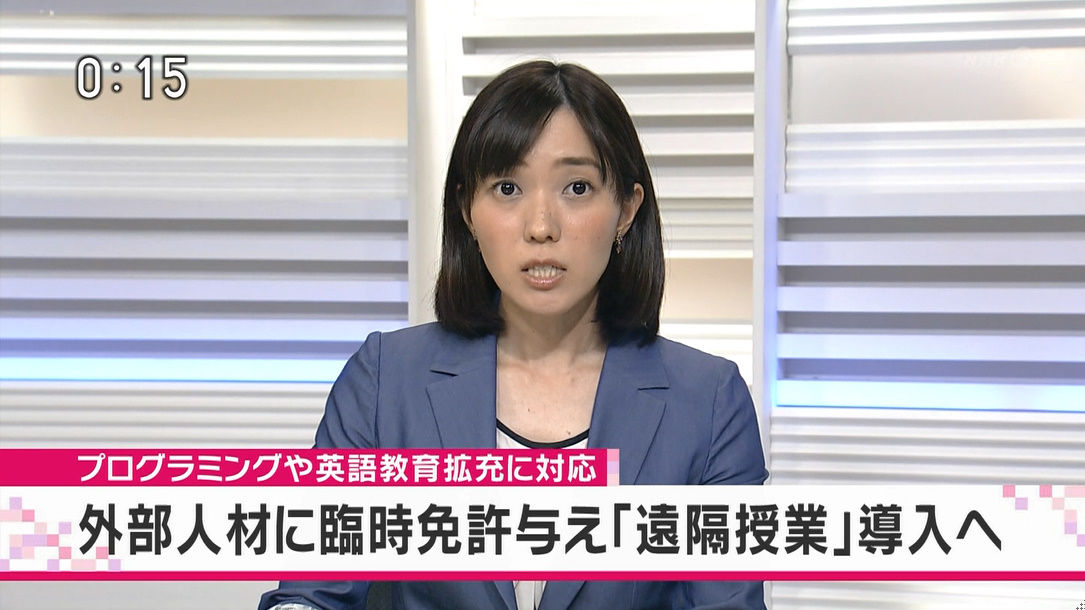 Nhk水戸ニュース 中村慶子 06 11 地方局女子アナphotoroom Nhk水戸ニュース 中村慶子 06 11 地方局女子アナphotoroom