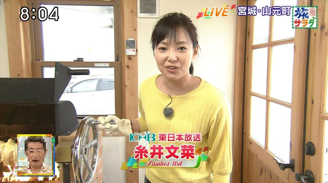 朝だ 生です旅サラダ 糸井文菜 03 30 地方局女子アナphotoroom