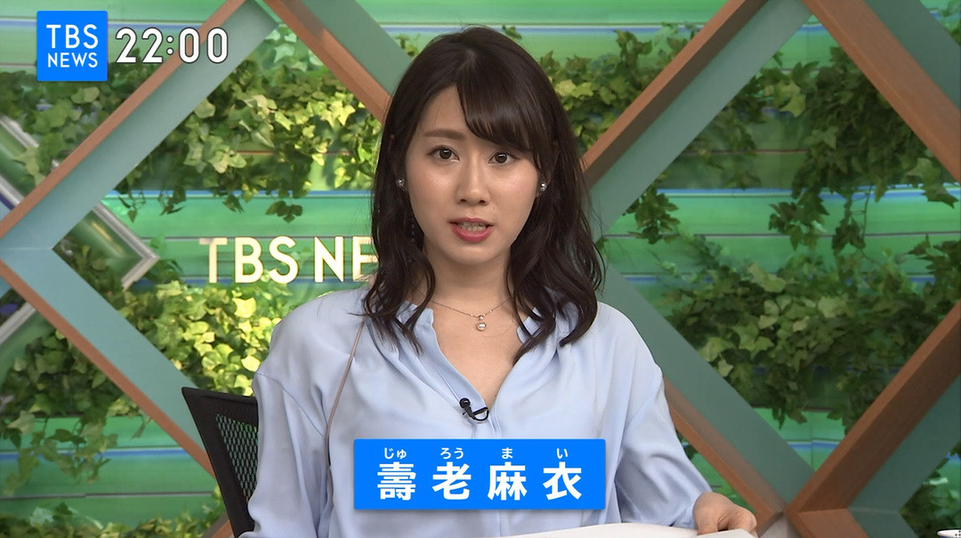 フリー女子アナPhotoRoom TBS NEWS 壽老麻衣 2018/12/29 コメント announcer2019