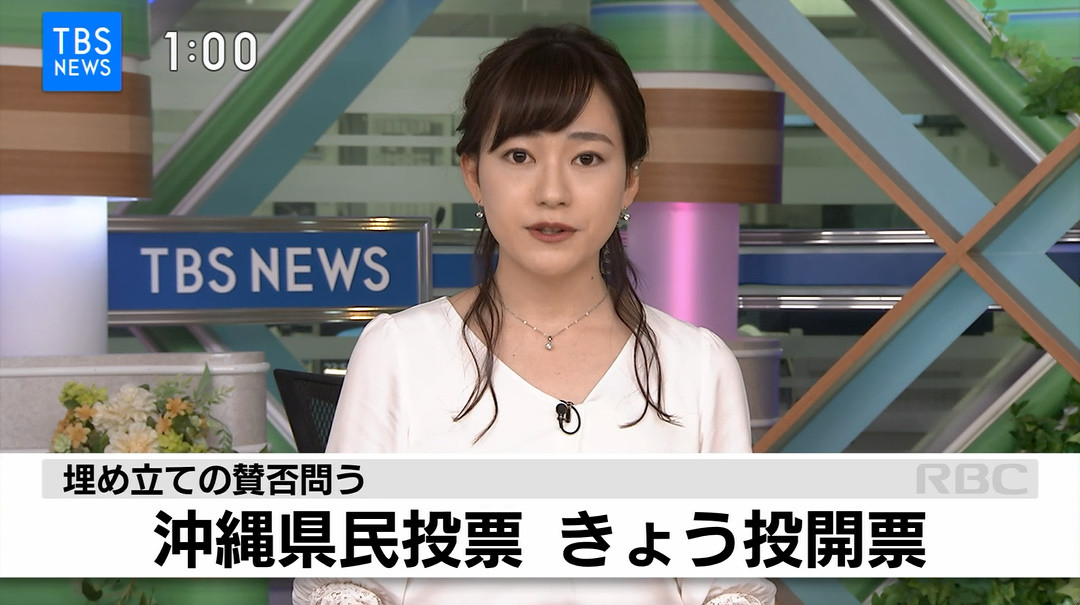 Tbs News 金井憧れ 19 02 24 フリー女子アナphotoroom
