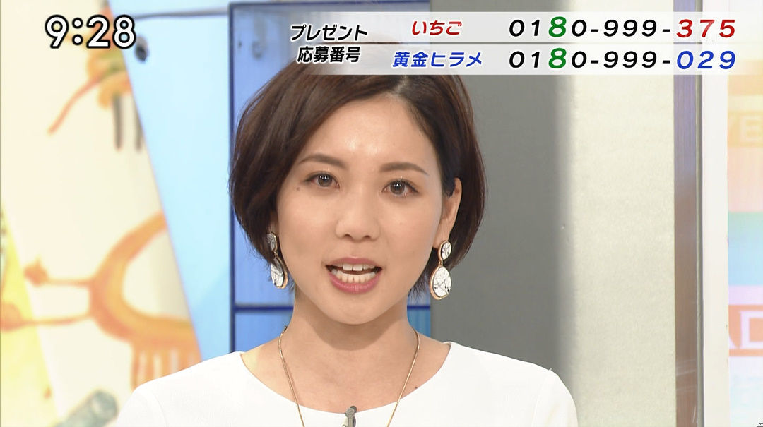 準キー局女子アナPhotoRoom朝だ!生です旅サラダ ヒロド歩美 03/30② announcer2019