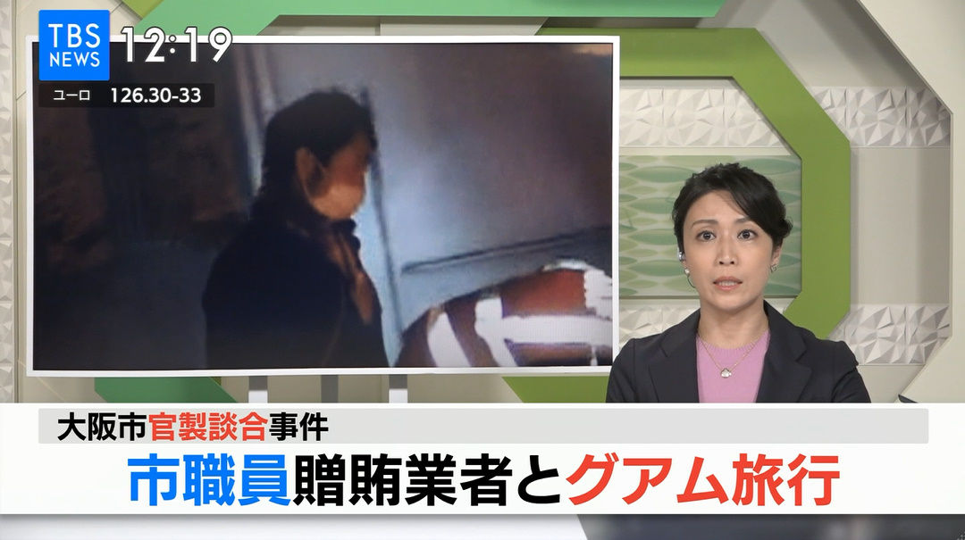 ストレートニュース 松川浩子 03 07 準キー局女子アナphotoroom ストレートニュース 松川浩子 03 07 準キー局女子アナphotoroom