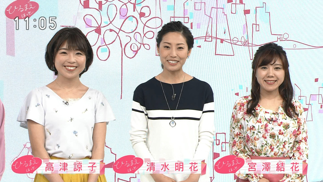 ひるまえほっと 高津諒子 清水明花 宮澤結花 05 17 キー局女子アナphotoroom