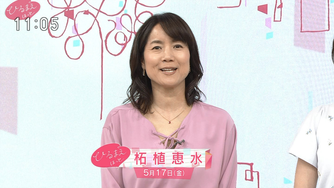 ひるまえほっと 柘植恵水 05 17 キー局女子アナphotoroom ひるまえほっと 柘植恵水 05 17 キー局女子アナphotoroom