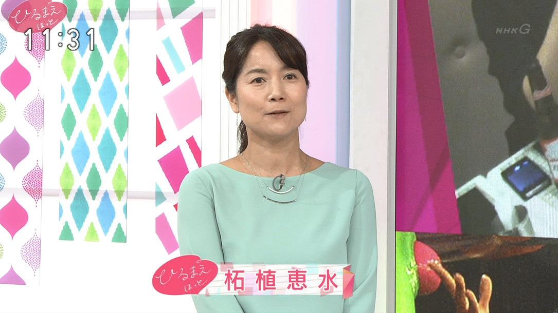 ひるまえほっと 柘植恵水 05 22 キー局女子アナphotoroom ひるまえほっと 柘植恵水 05 22 キー局女子アナphotoroom