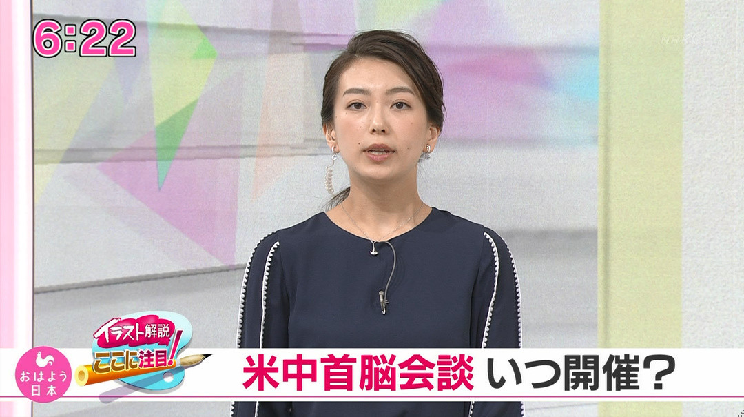 Nhkニュースおはよう日本 和久田麻由子 保里小百合 04 03 キー局女子アナphotoroom