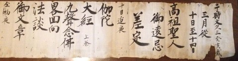 差定1