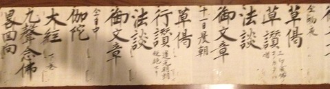 差定2