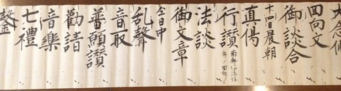 差定8