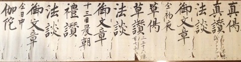 差定5
