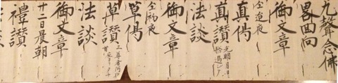 差定3
