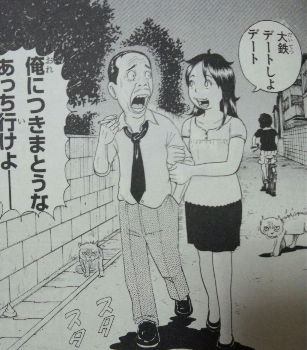浦安鉄筋家族のキャラがどんどん可愛くなってる件 二次元方程式 浦安鉄筋家族のキャラがどんどん可愛くなってる件 二次元方程式