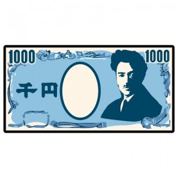 1000yen-350x350