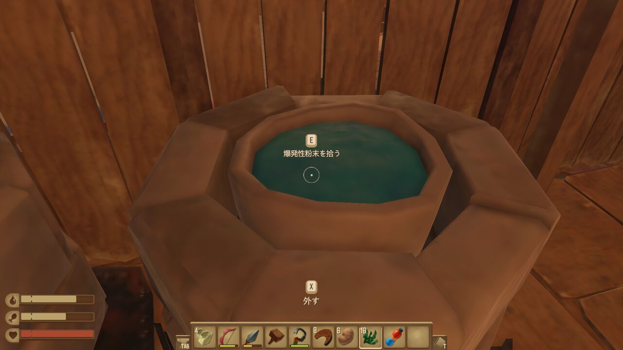 Raft 動物を捕獲したい 安全確保 どうやら多趣味のようでして