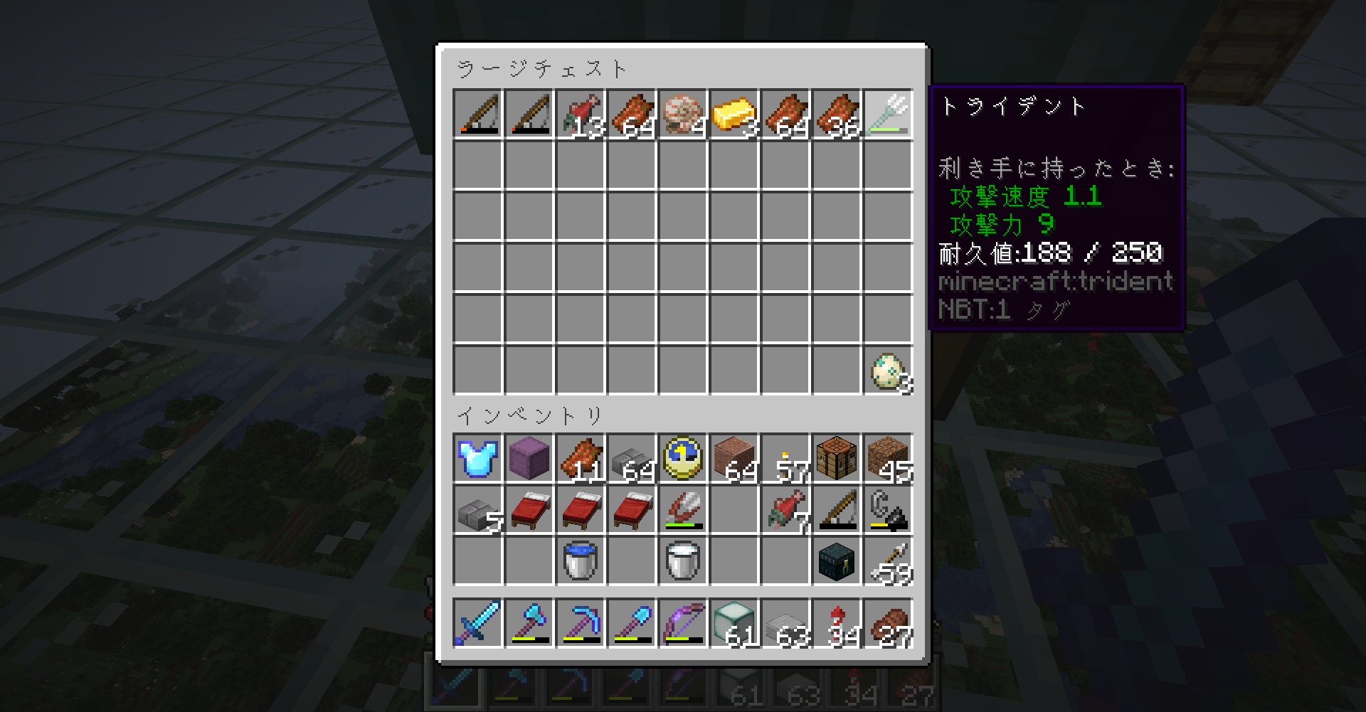 Vol 257 マイクラ 実績コンプリートを目指して どうやら多趣味のようでして Vol 257 マイクラ 実績コンプリートを目指して どうやら多趣味のようでして