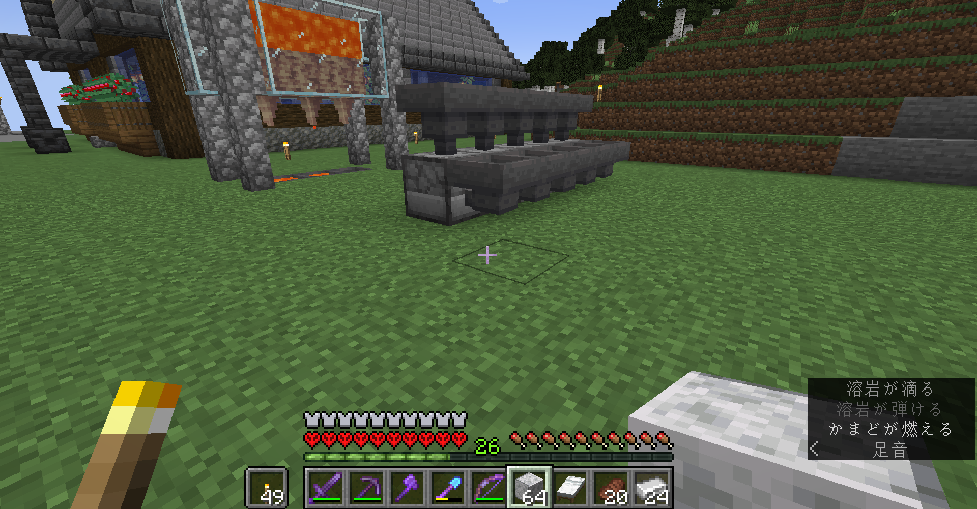 マイクラ ハードコア22 29 5連かまどと破壊 どうやら多趣味のようでして