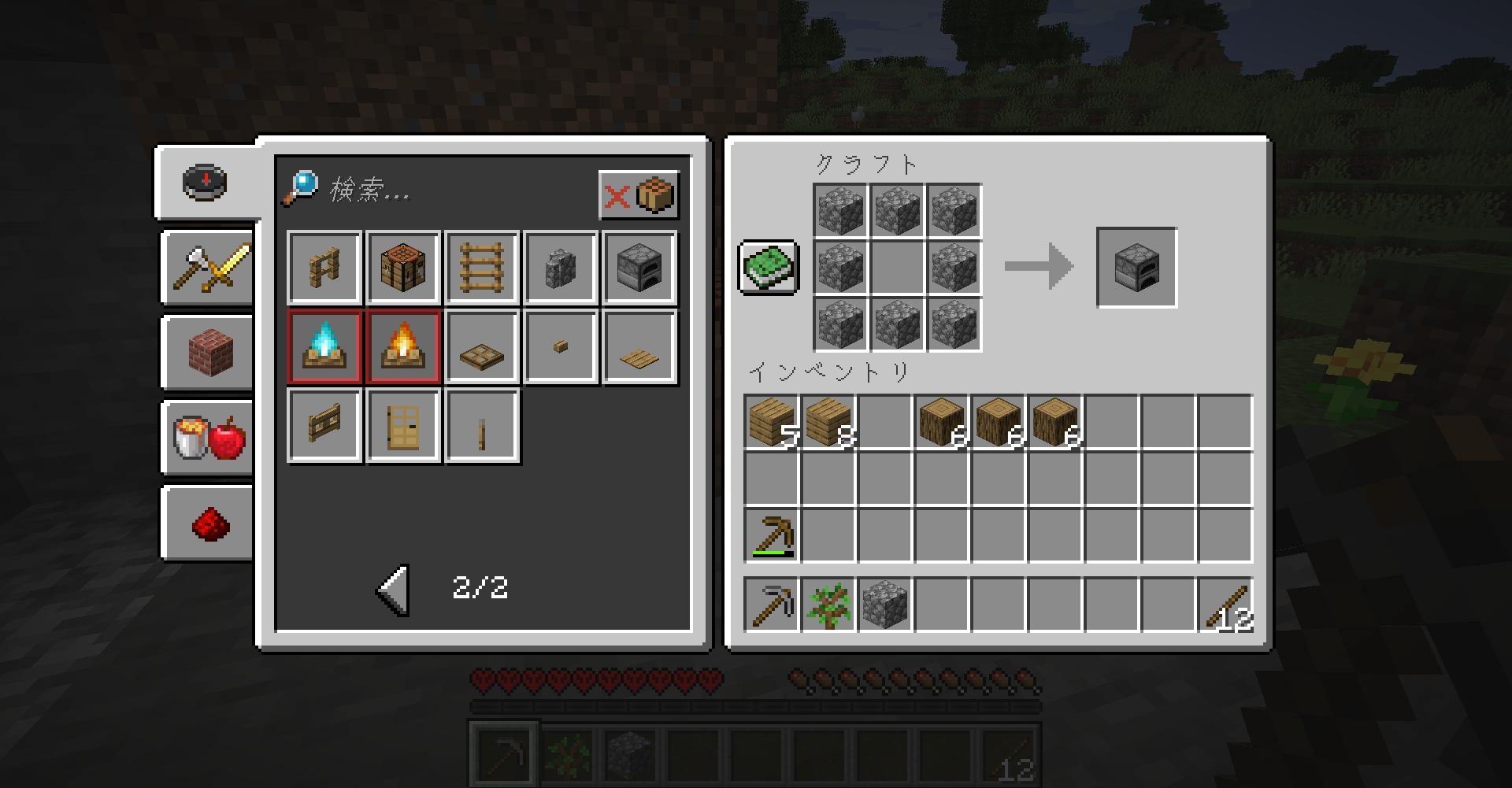 マイクラ ハードコアre Born 3rd 1 どうやら多趣味のようでして マイクラ ハードコアre Born 3rd 1 どうやら多趣味のようでして