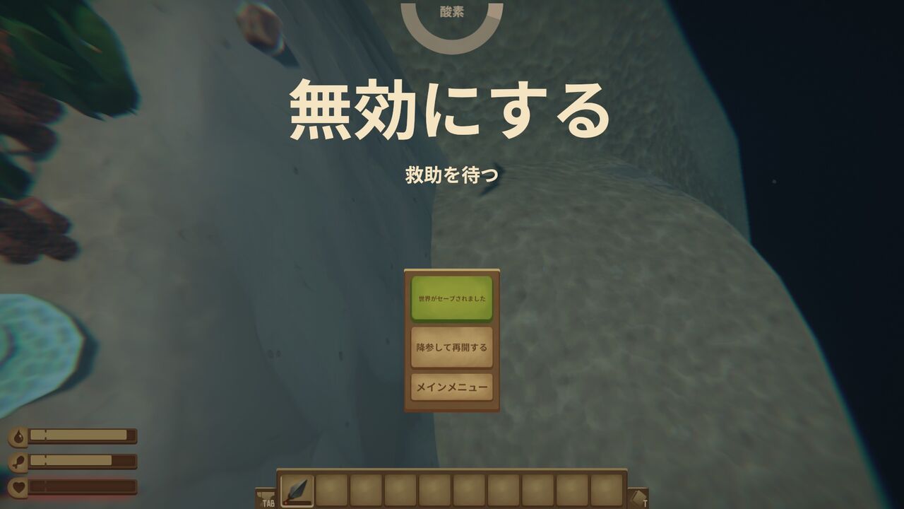 Raft サメの撃退法を考える どうやら多趣味のようでして