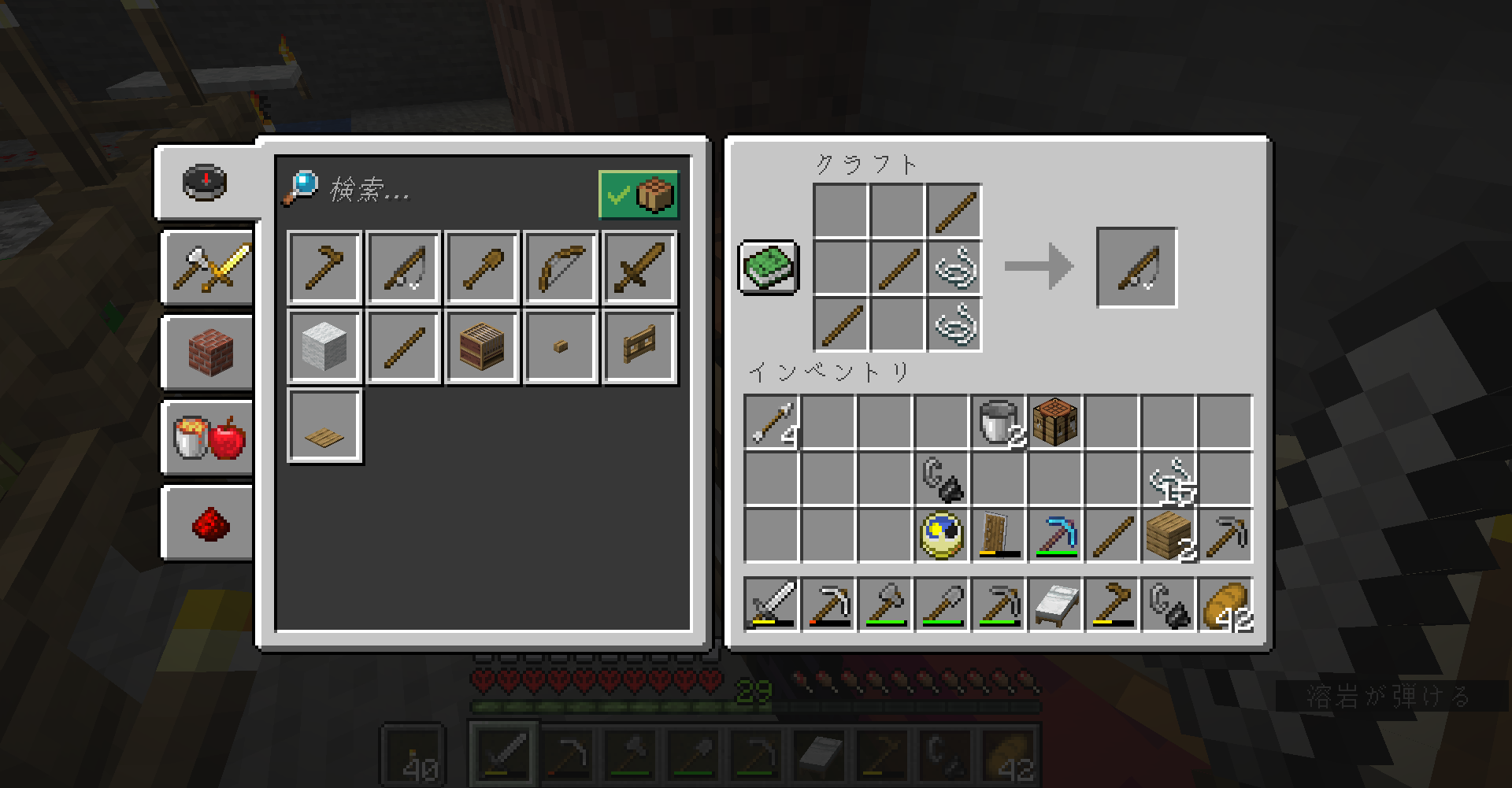 マイクラ ハードコアre Born 4th 17 どうやら多趣味のようでして マイクラ ハードコアre Born 4th 17 どうやら多趣味のようでして