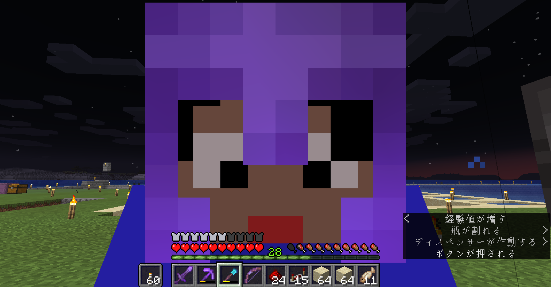 マイクラ ツール回復装置 修繕必須 どうやら多趣味のようでして マイクラ ツール回復装置 修繕必須 どうやら多趣味のようでして