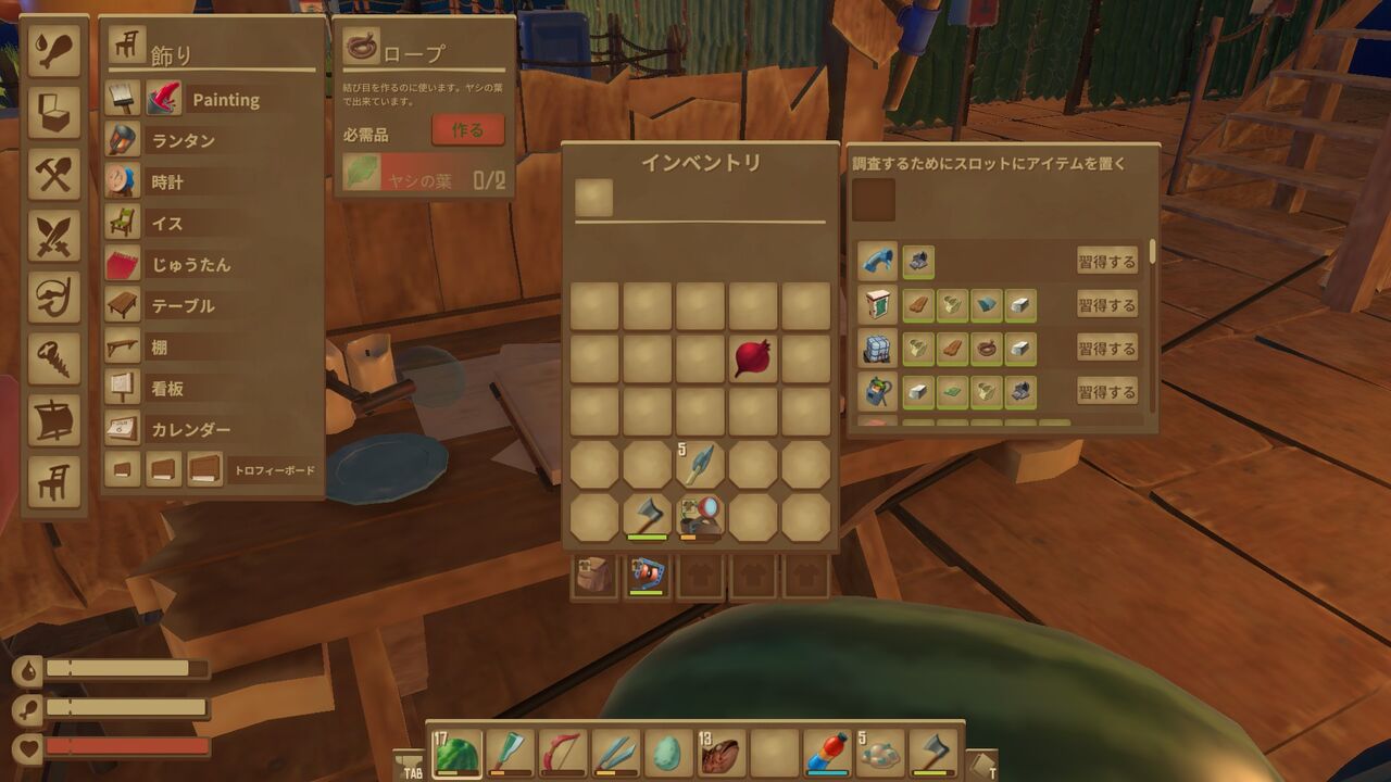 Raft 新アイテムを使ってみる どうやら多趣味のようでして Raft 新アイテムを使ってみる どうやら多趣味のようでして