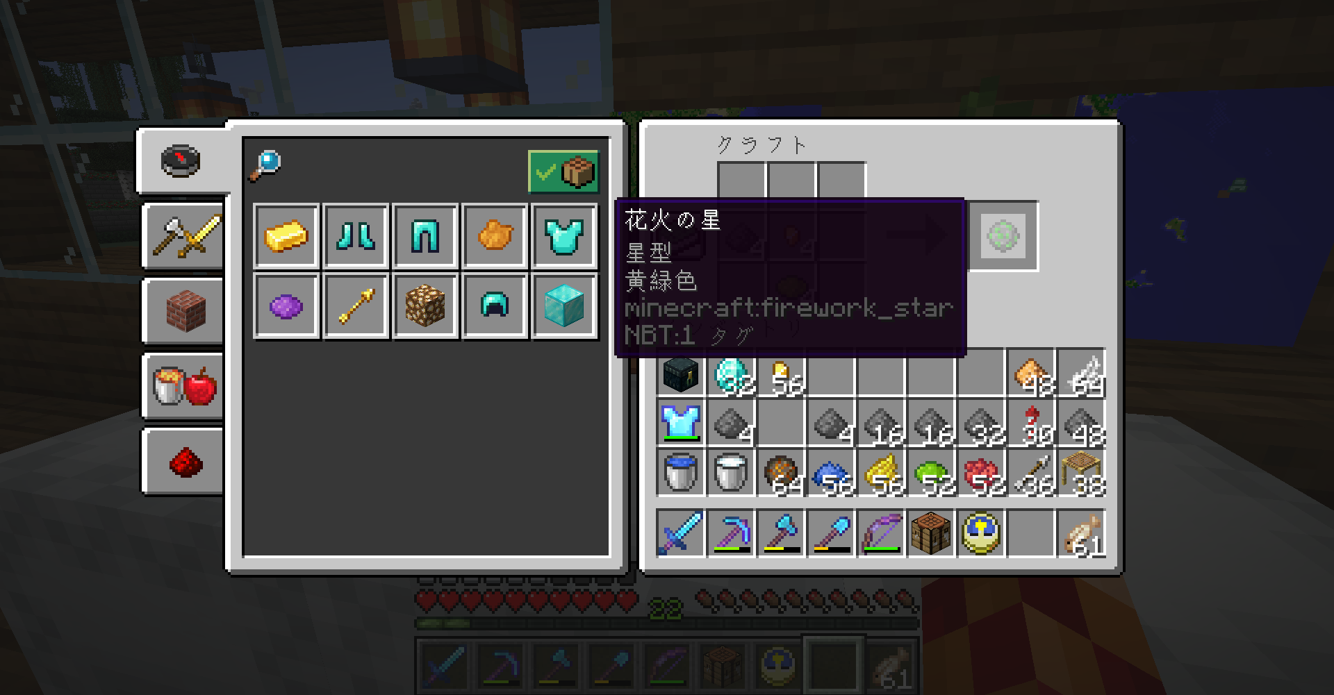 Vol 293 5 マイクラ めでたいのでお祝いしましょう どうやら多趣味のようでして Vol 293 5 マイクラ めでたいのでお祝いしましょう どうやら多趣味のようでして