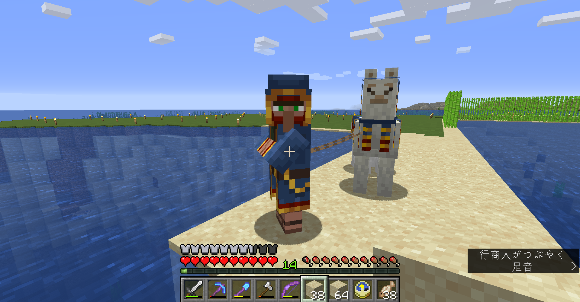 マイクラ 23 ピラミッドの宝探し どうやら多趣味のようでして