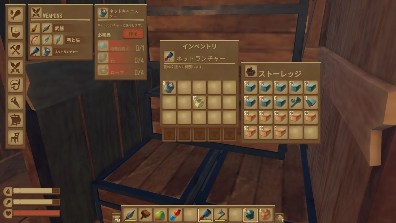 Raft 動物を捕獲したい 飼育スペースはこんな感じ どうやら多趣味のようでして
