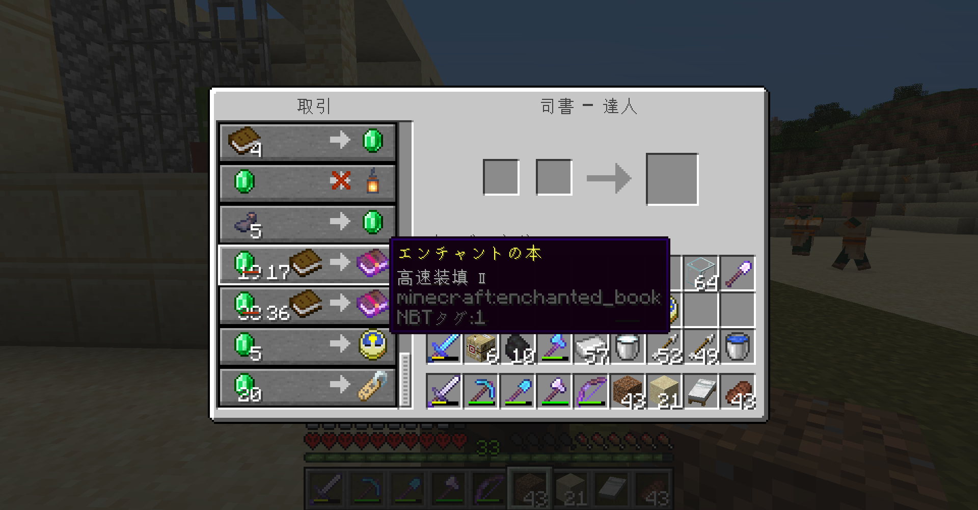 マイクラ ハードコア生活リベンジ 52日目 どうやら多趣味のようでして マイクラ ハードコア生活リベンジ 52日目 どうやら多趣味のようでして
