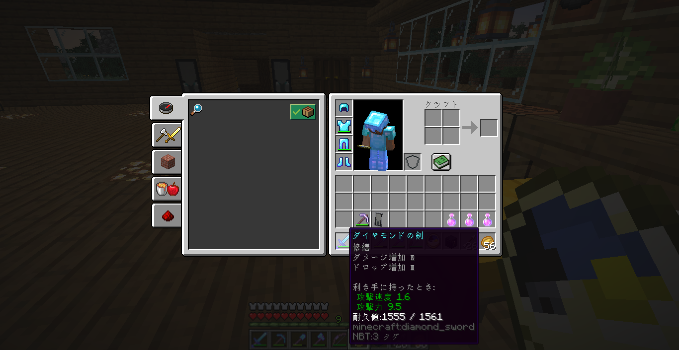 Vol 8 マイクラ あと一個なんです どうやら多趣味のようでして Vol 8 マイクラ あと一個なんです どうやら多趣味のようでして