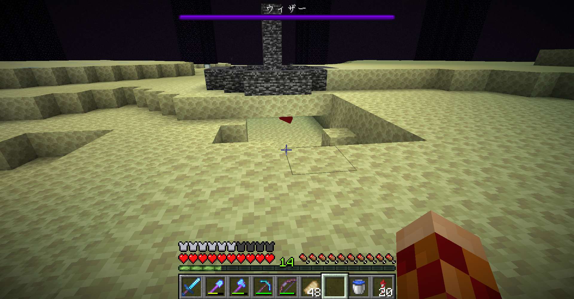 Vol 264 マイクラ 予備ビーコンでも作ってみようか どうやら多趣味のようでして Vol 264 マイクラ 予備ビーコンでも作ってみようか どうやら多趣味のようでして