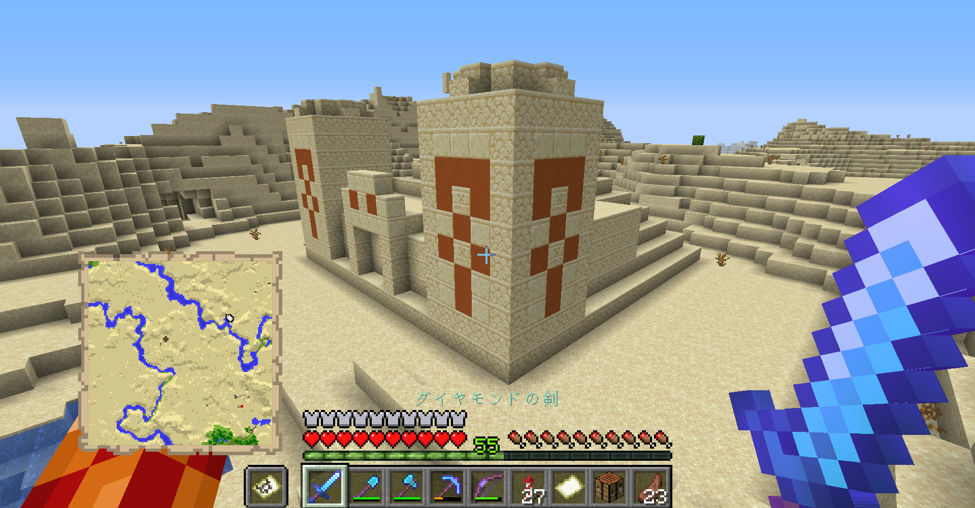 Vol 217 マイクラ 新しい村を探せ その2 どうやら多趣味のようでして Vol 217 マイクラ 新しい村を探せ その2 どうやら多趣味のようでして