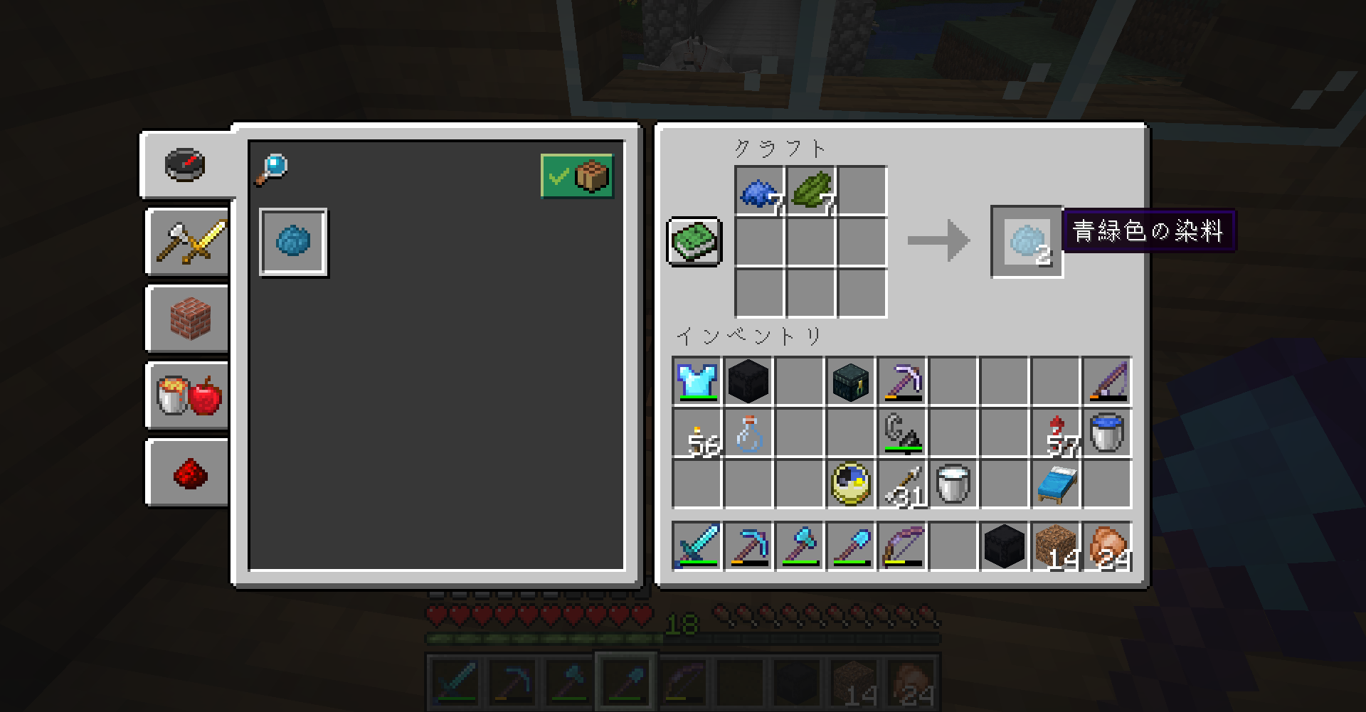 Vol 111 マイクラ 染料コンプリート どうやら多趣味のようでして Vol 111 マイクラ 染料コンプリート どうやら多趣味のようでして
