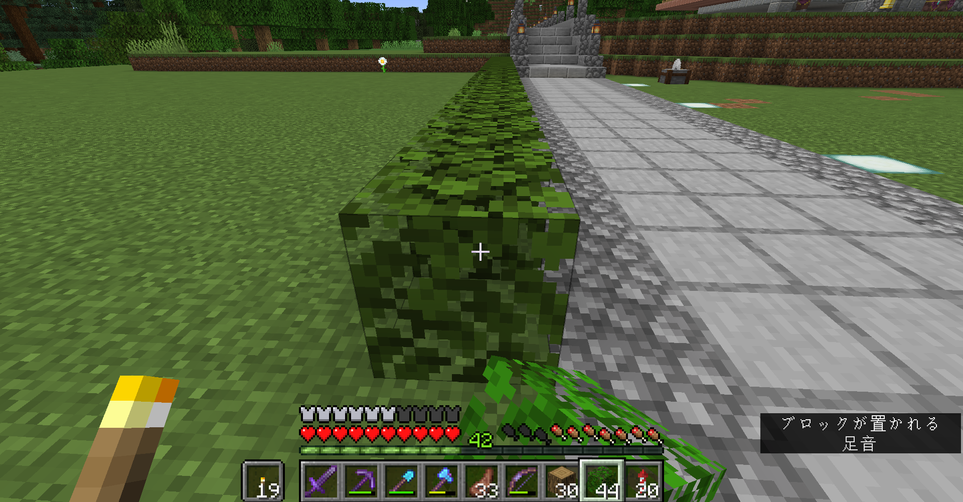 マイクラ 司祭村の手入れ 住宅の建築 どうやら多趣味のようでして