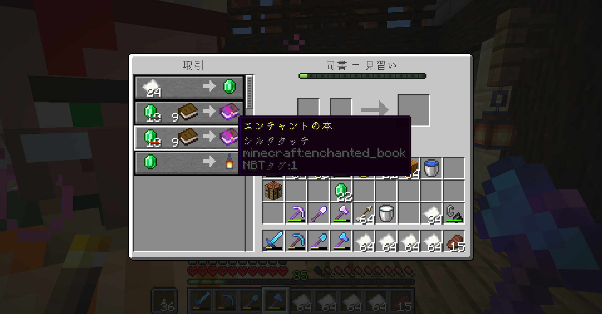 マイクラ ハードコア生活リベンジ 55日目 どうやら多趣味のようでして マイクラ ハードコア生活リベンジ 55日目 どうやら多趣味のようでして