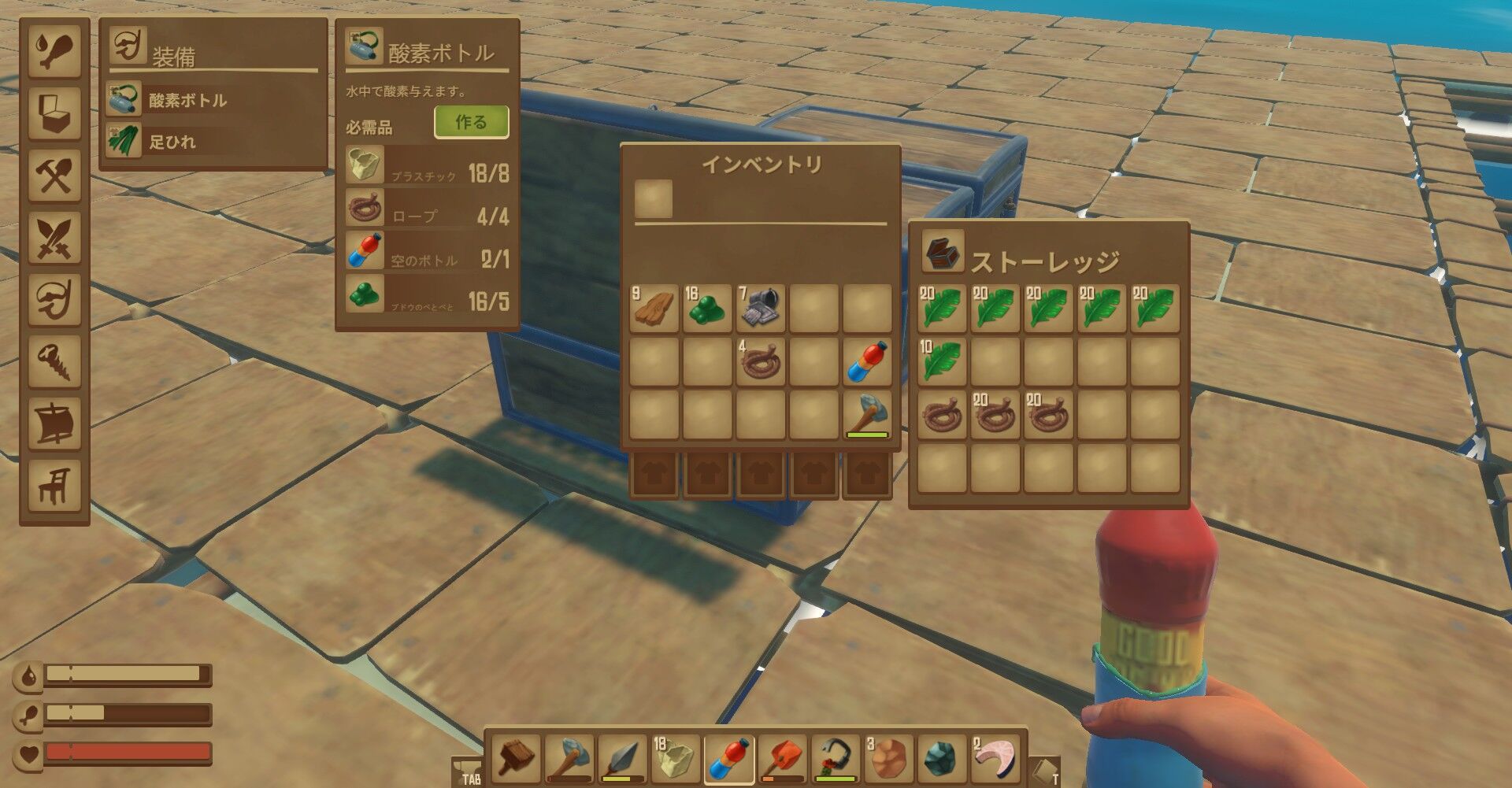Raftハードモード 9 酸素ボトルと足ひれ どうやら多趣味のようでして