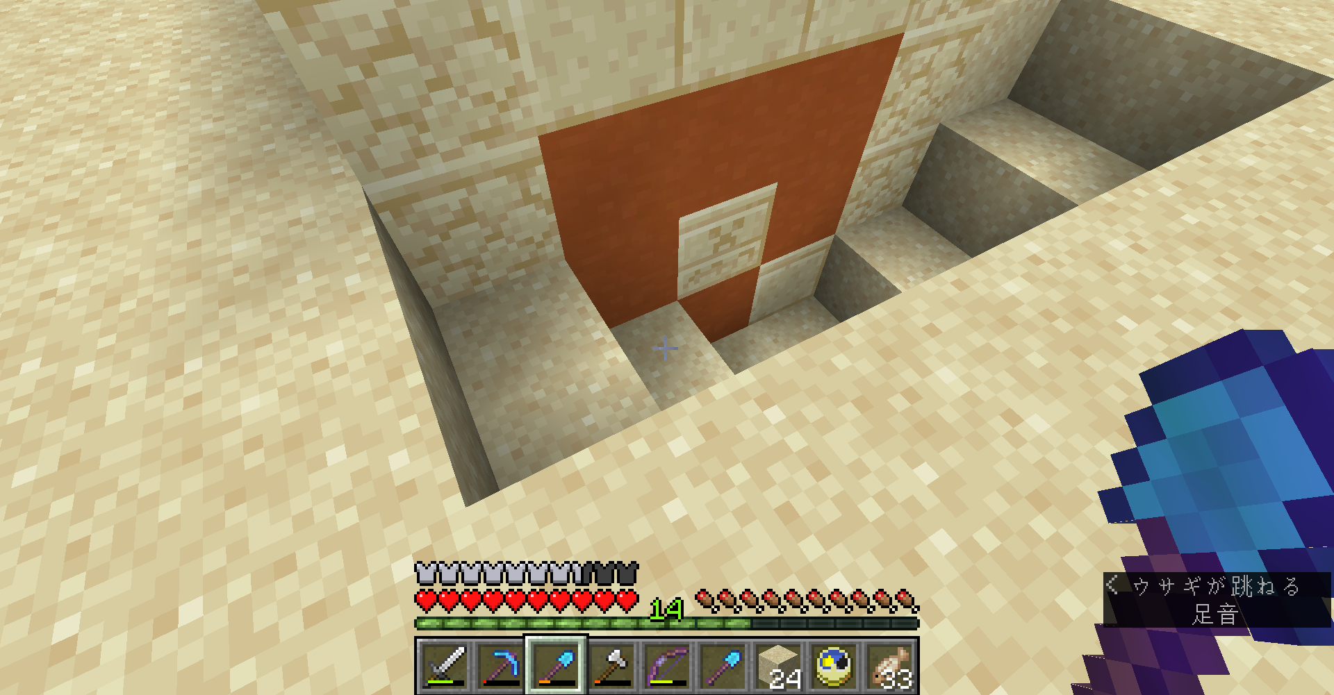 マイクラ 23 ピラミッドの宝探し どうやら多趣味のようでして