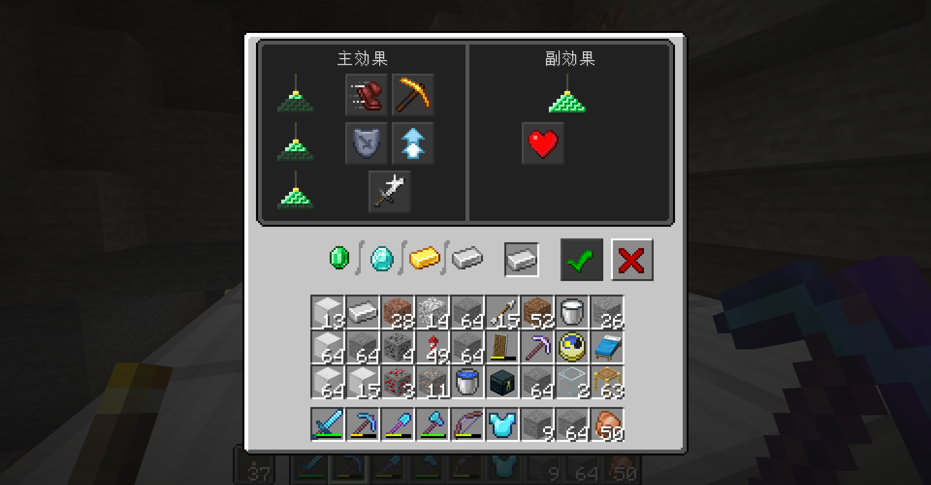 Vol 106 マイクラ ウィザーをハメてやる ビーコン設置編 どうやら多趣味のようでして
