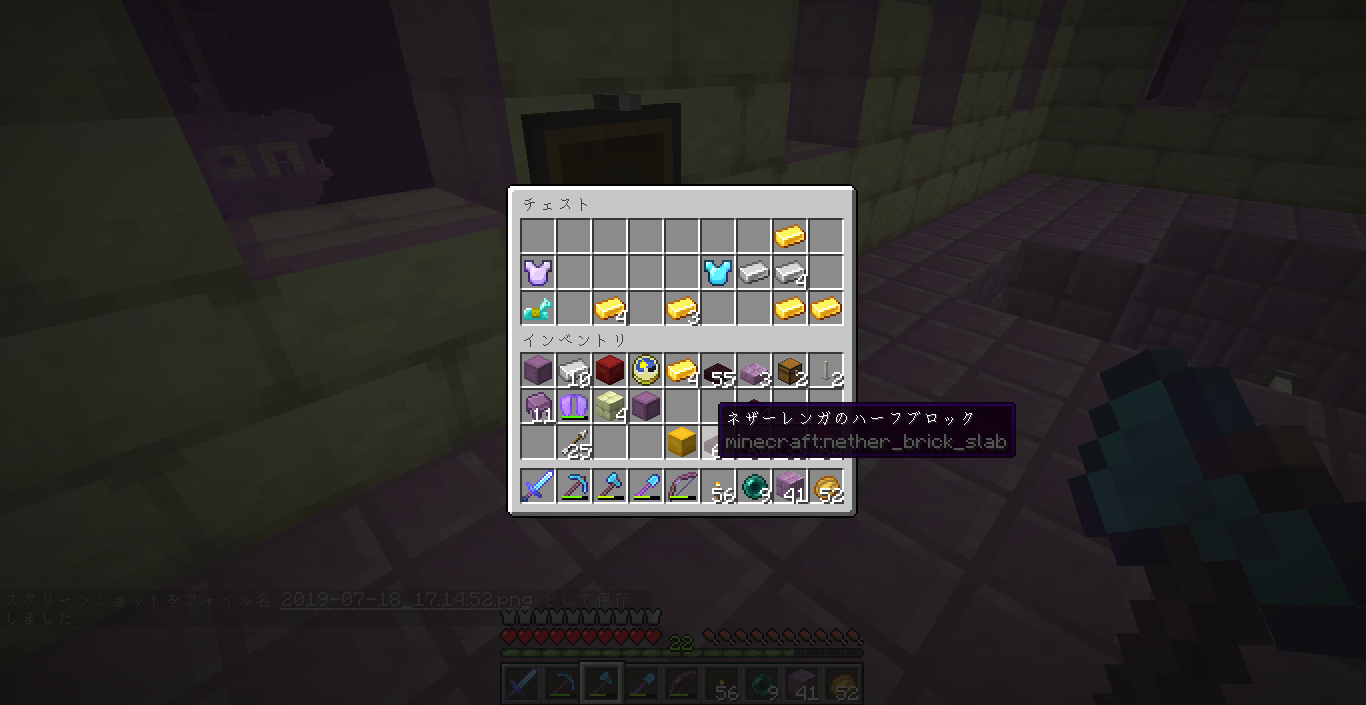 Vol 35 マイクラ シルクタッチチャレンジ 第4回 エンド探索 どうやら多趣味のようでして Vol 35 マイクラ シルクタッチチャレンジ 第4回 エンド探索 どうやら多趣味のようでして