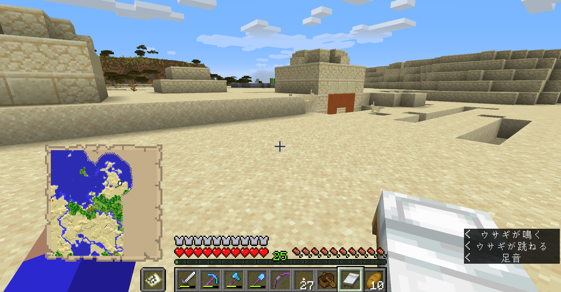 マイクラ 36 地図を使って探索 その2 どうやら多趣味のようでして マイクラ 36 地図を使って探索 その2 どうやら多趣味のようでして