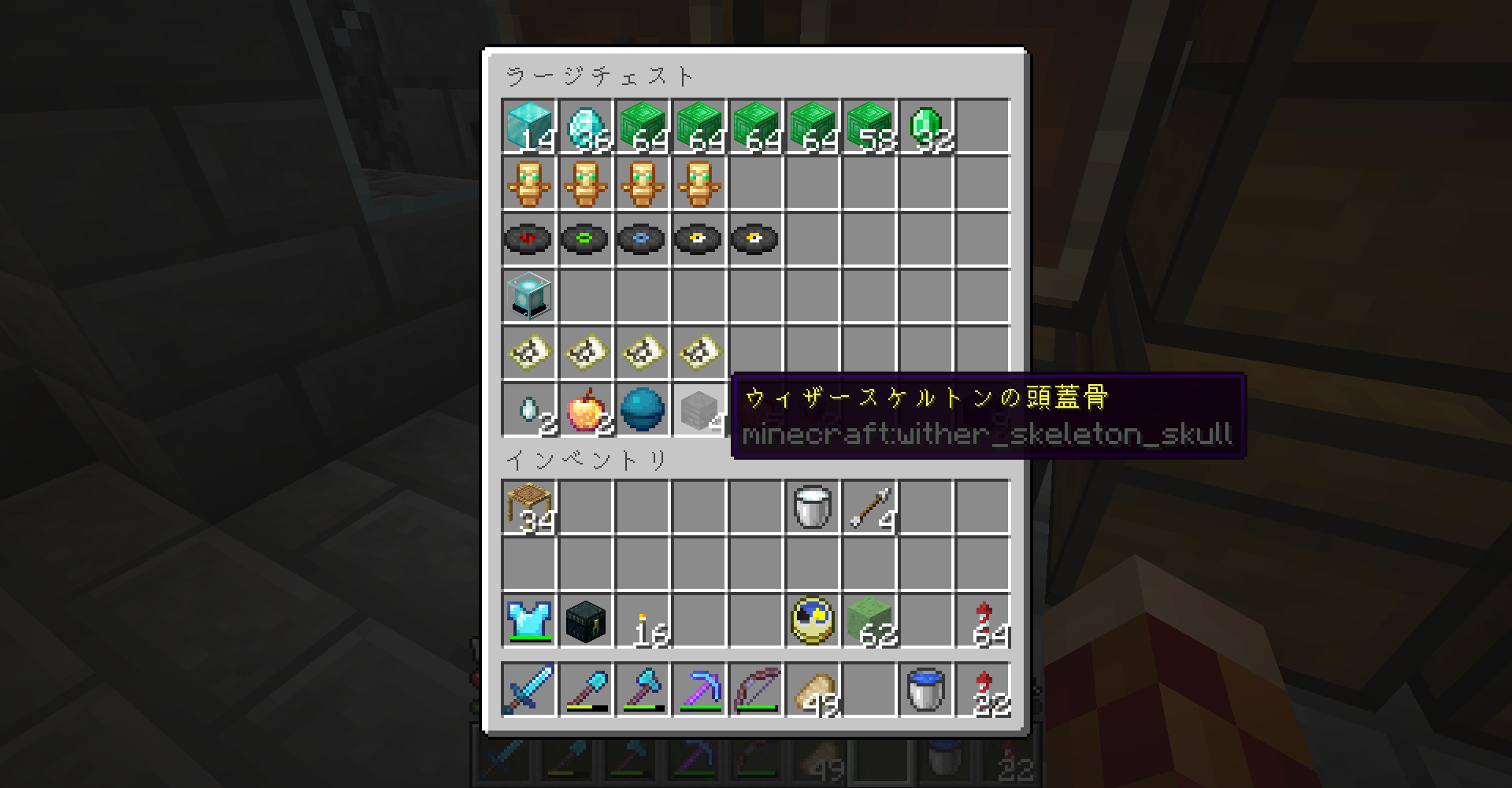 Vol 264 マイクラ 予備ビーコンでも作ってみようか どうやら多趣味のようでして Vol 264 マイクラ 予備ビーコンでも作ってみようか どうやら多趣味のようでして