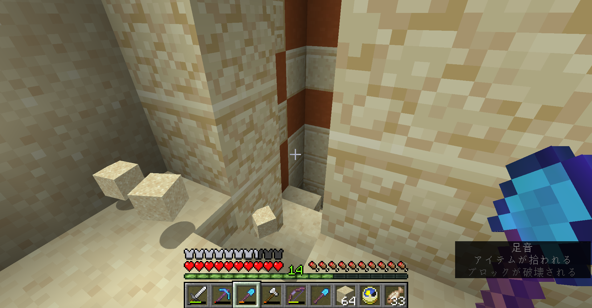 マイクラ 23 ピラミッドの宝探し どうやら多趣味のようでして