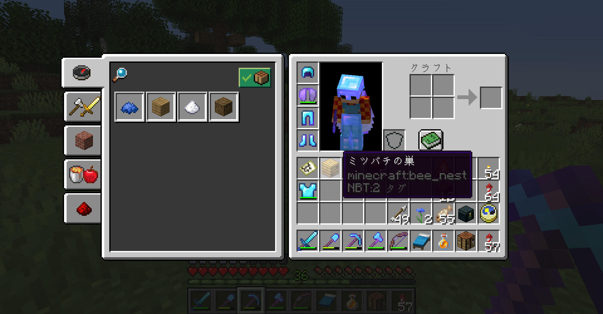 Vol 138 マイクラ 養蜂業をやってみよう どうやら多趣味のようでして