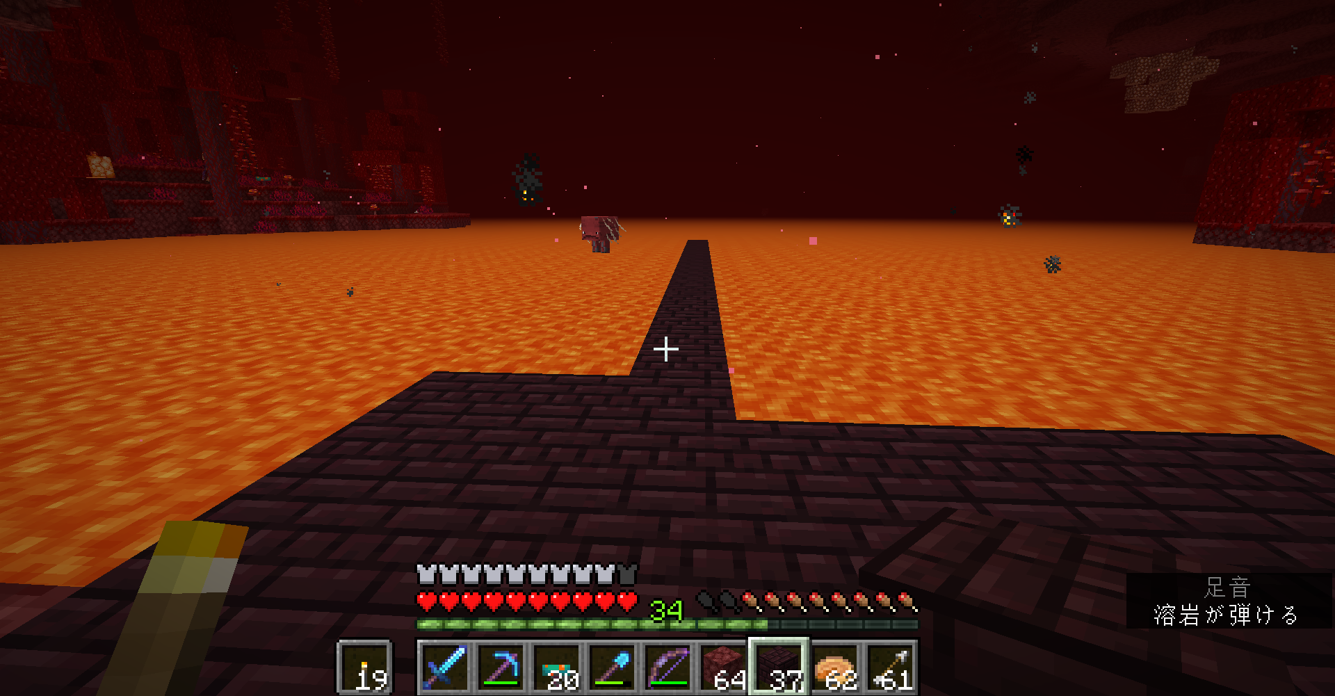 マイクラ 63 ネザー要塞までの道を整備 どうやら多趣味のようでして