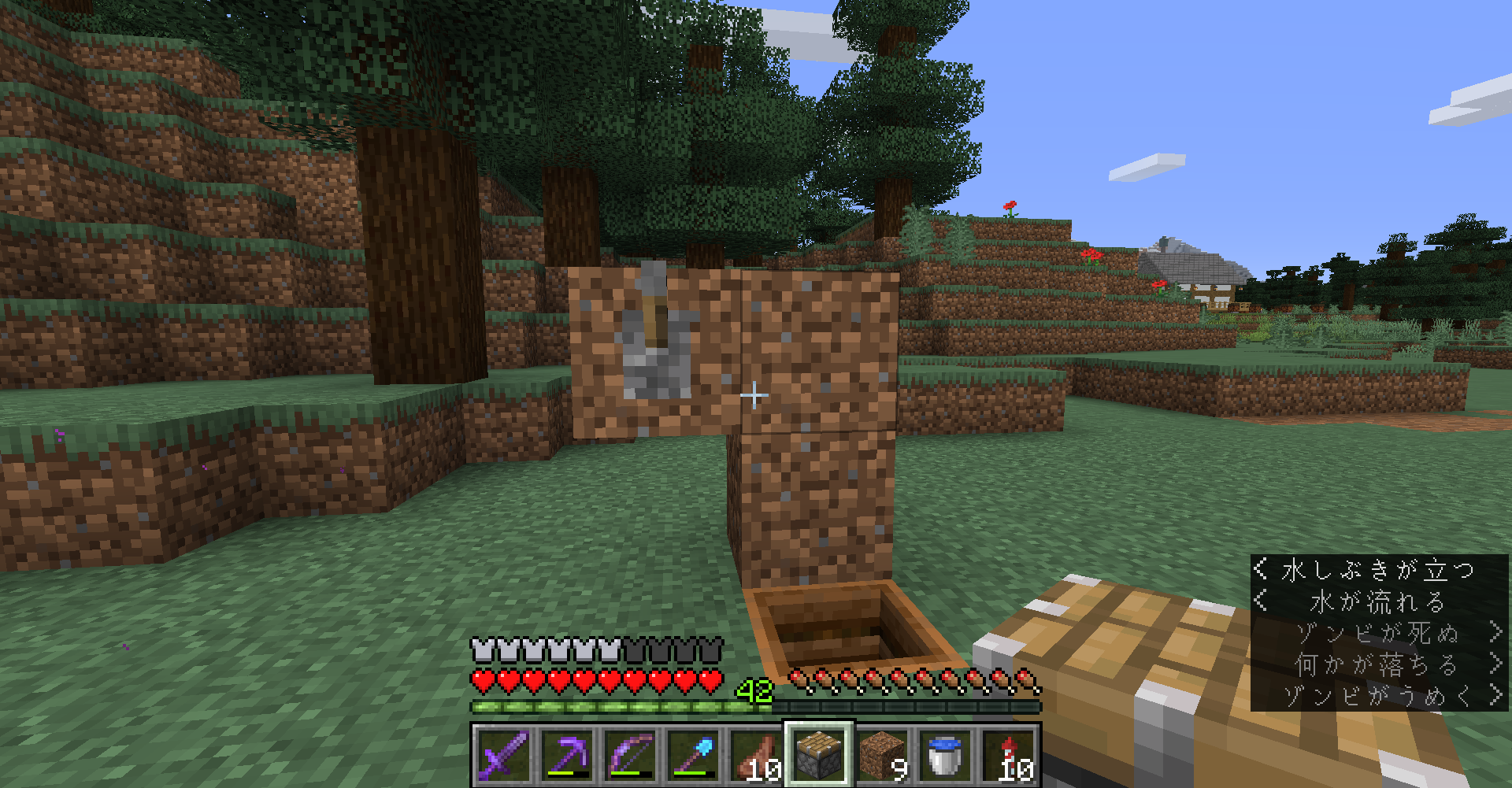 マイクラ たまには地下探索 どうやら多趣味のようでして