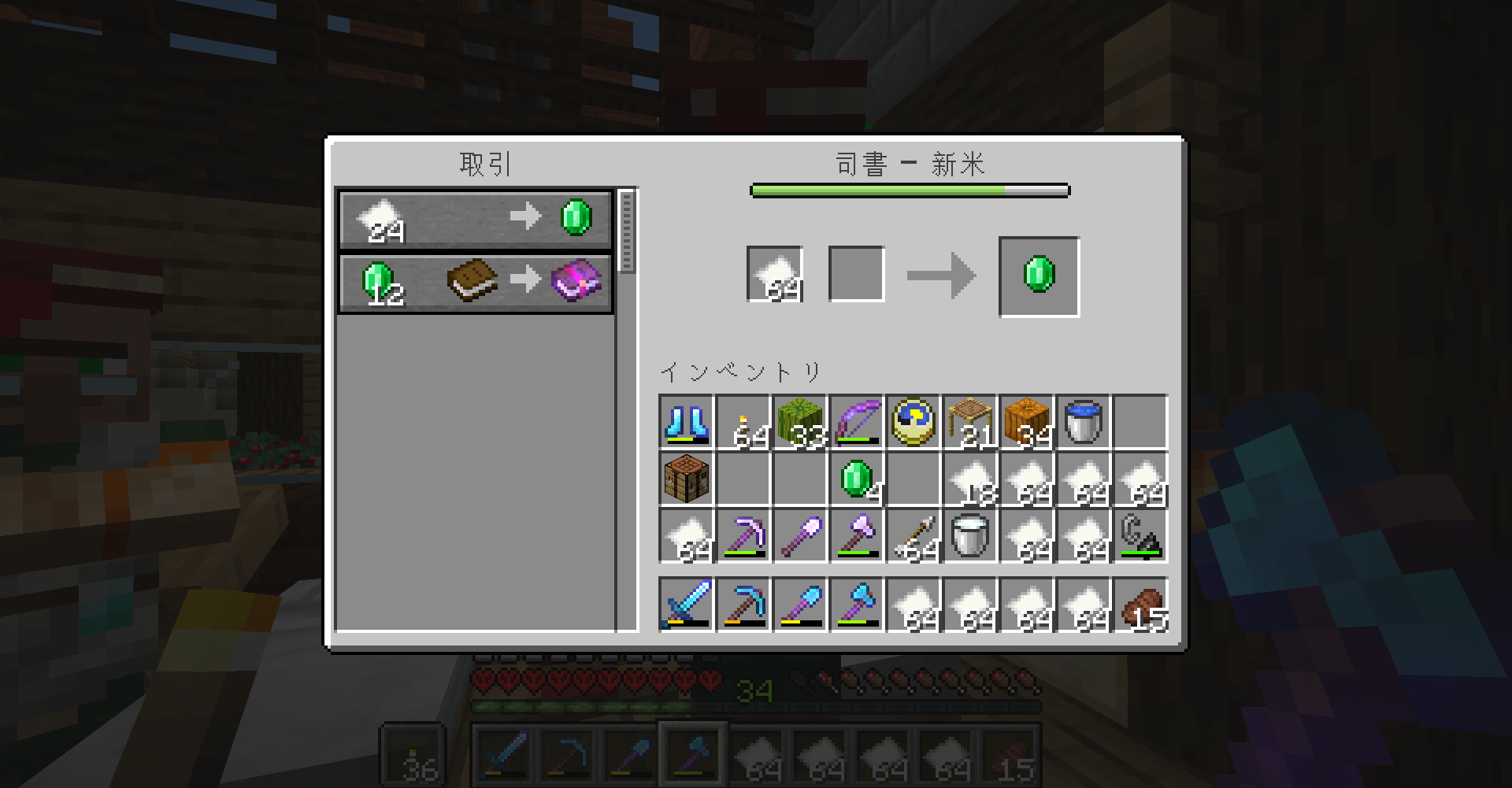 マイクラ ハードコア生活リベンジ 55日目 どうやら多趣味のようでして マイクラ ハードコア生活リベンジ 55日目 どうやら多趣味のようでして
